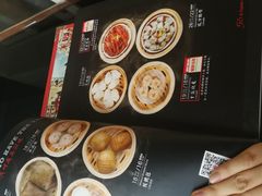 菜单-高第街56号港式餐厅(山大路店)