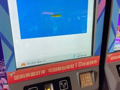 -大玩家(通州万达广场店)