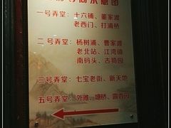 -上海1号私藏菜(静安店)