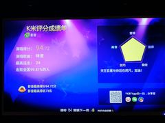 -V-SHOW KTV(济南概念店)