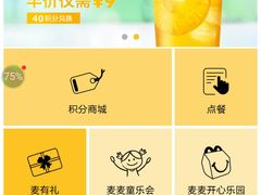 -麦当劳(双榆树店)