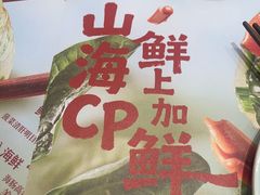 -点都德(奥体印象城店)