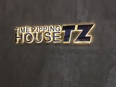 -TZ House音乐现场(茅台店)