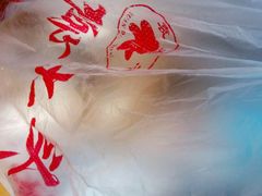 -袁大头包子(光华路店)
