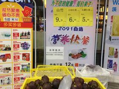 -沃尔玛(前山店)