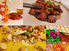 -茶叁酒肆·楚味江湖(菱角湖店)