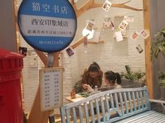 -猫的天空之城概念书店(印象城购物中心店)