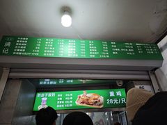 -满记烧饼(牛街东里小区一区店)