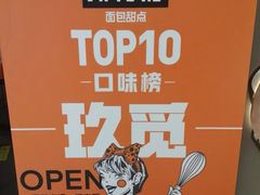 -UMe·玖觅(曲江店)