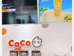 -CoCo都可(漫乐城店)