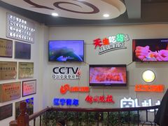 -老白清真烧烤(锦州旗舰店)