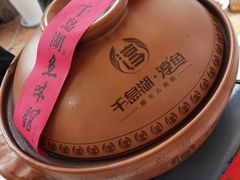 -千岛湖鱼味馆(十字街总店)