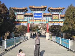 -府君山公园