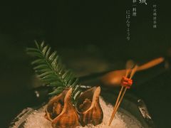 汁煮花螺-和一料理(安阳店)