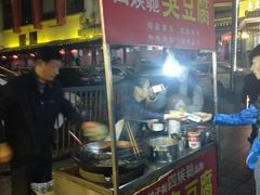 -四娭毑(三王街店)