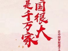 -永乐生活电器(朱泾店)