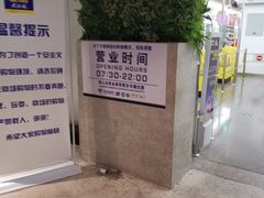-麦德龙(虹口江湾店)