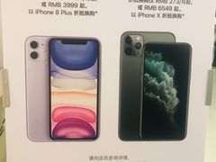 -Apple零售店(深圳益田假日广场店)