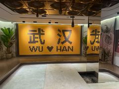-江城燕子大排档(江汉路步行街店)