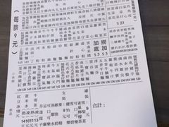 -新记美食(关闸店)