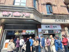 -南方迷宗大包(湖滨店)