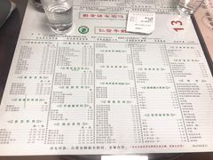 -仁信双皮奶(东川路店)