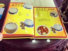 -民信老铺(人民路店)