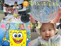 -万达广场(松江店)
