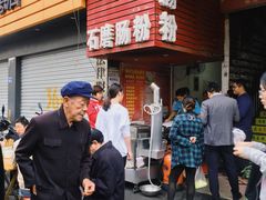 -树木岭集贸市场(劳动东路)