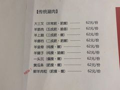 -金生隆(六铺炕店)