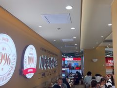 -乡村基·川味现炒大王(熙悦天街店)