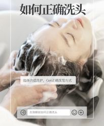 -愉己冥想·护发专门店