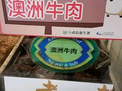 -上海老天禄