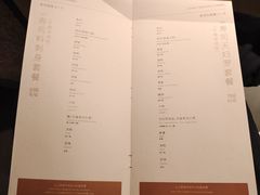 -茂·板前鮨造·OMAKASE·烧鸟·天妇罗(珠江新城店)