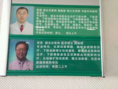 -中国中医科学院望京医院(院本部)