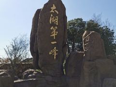 -缥缈峰景区