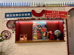 -Eckl’s爱氏热狗(猫街店)