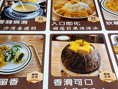 -江记甜品(罗湖店)