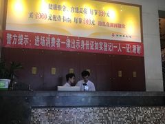 -世新养生馆(福马路店)