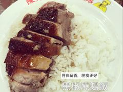-陈光记烧腊店(罗保博士街店)