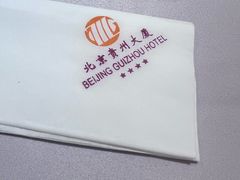 -贵州大厦贵州厅(樱花园西街店)