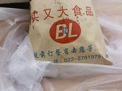 -买又大餐厅(福林里店)
