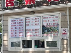 -丰台花园