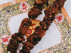 -烤肉季饭庄