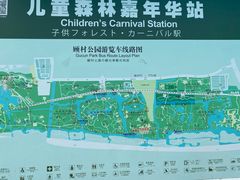 -顾村公园