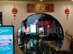 门面-优食坊·蒸汽海鲜(康盛路店)