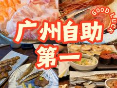 -田舍家Inakaya(天汇igc店)