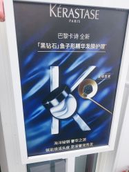 -LJOY丽锦造型·烫发染发