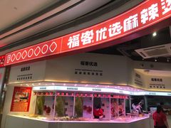-天虹购物中心(深圳龙华店)