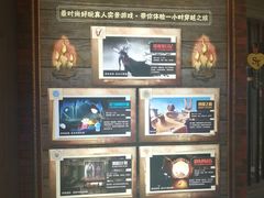 -H次元沉浸剧情密室(街道口店)